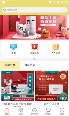 中康云品app官方免费下载  v1.1.1