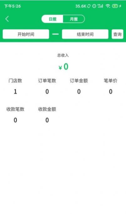 铭小里店勤app店铺管理最新版 v1.0.0