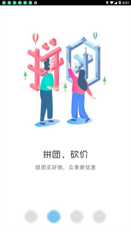 幸福织金app官方版下载 v5.5.2