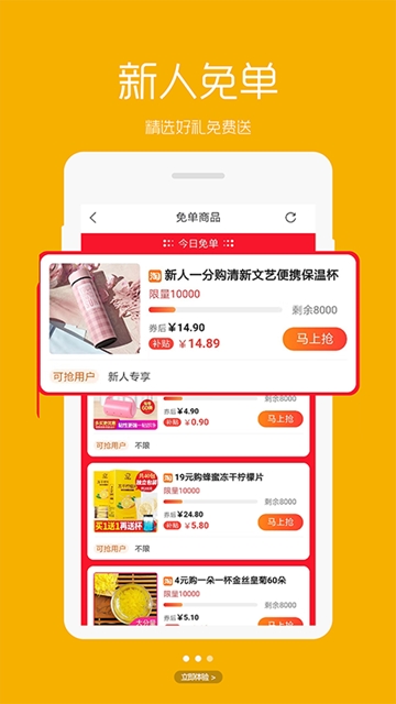 三亿优品官方app下载手机版 v1.0.21