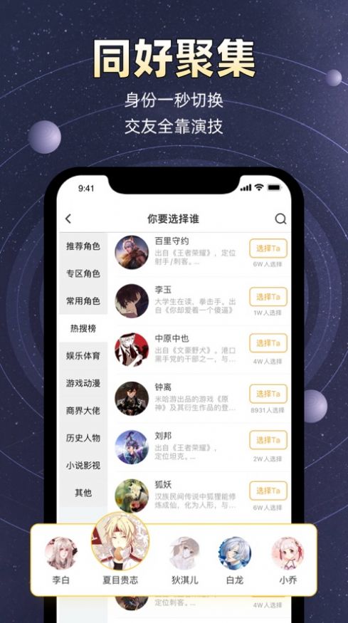 小马甲app下载苹果版ios软件 v1.0.0