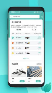 碳管家平台app官方免费下载 v1.0.0