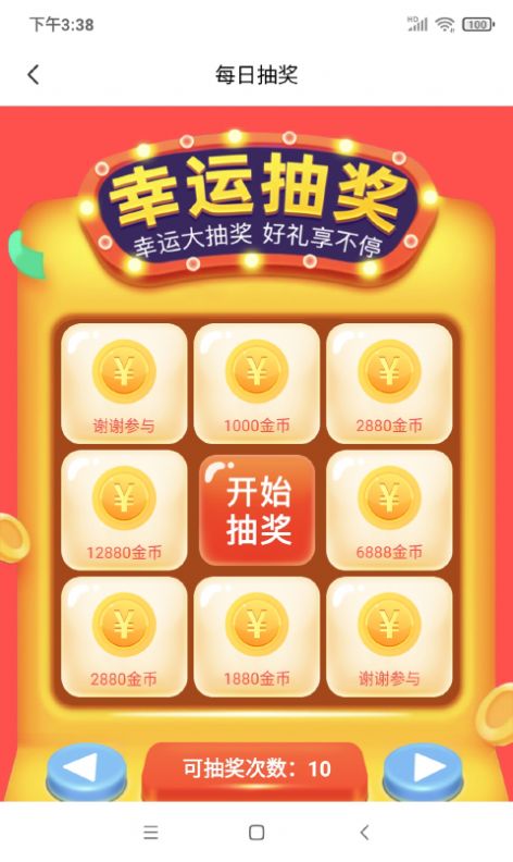 抖宝短视频红包版app手机下载 v1.0.02