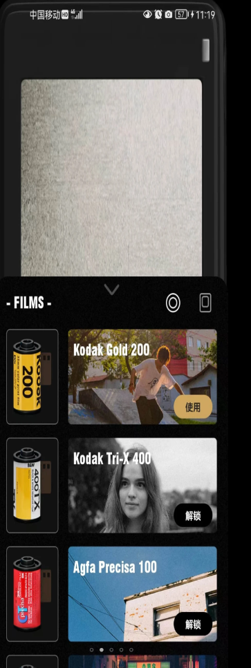 乐萌胶片相机app安卓版 v1.0.0
