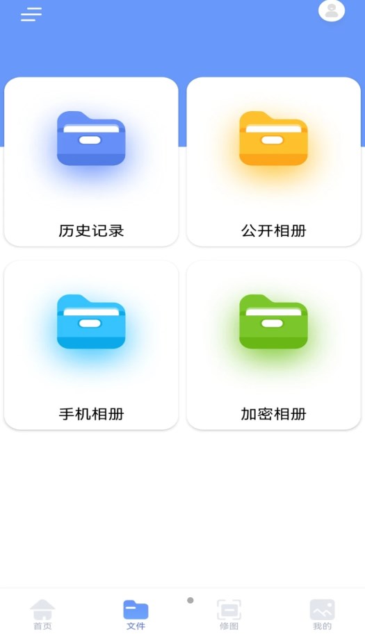 跳动换机克隆app手机版下载 v1.1