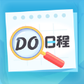 DO日程app官方下载 v1.0