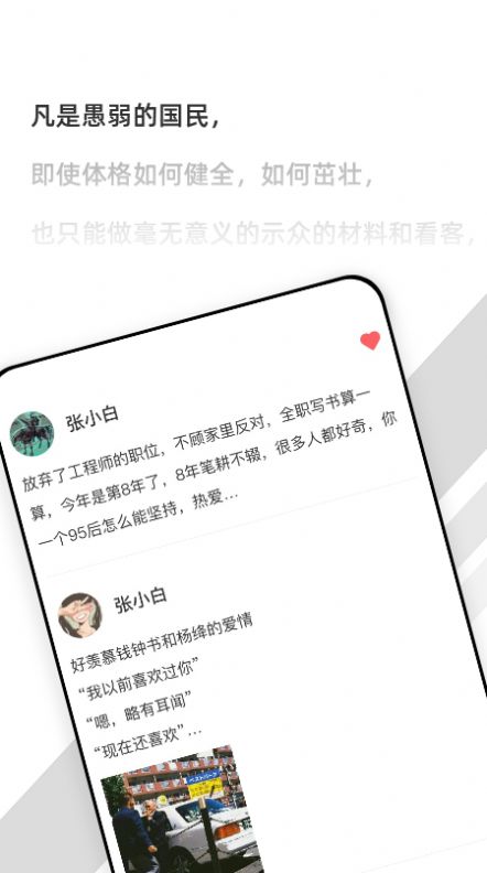 有言交友app官方下载 v1.0.0