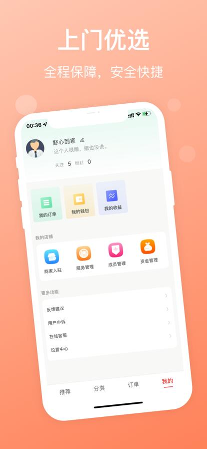 蜂鸟订购贵金属app官方版下载 v1.0.0