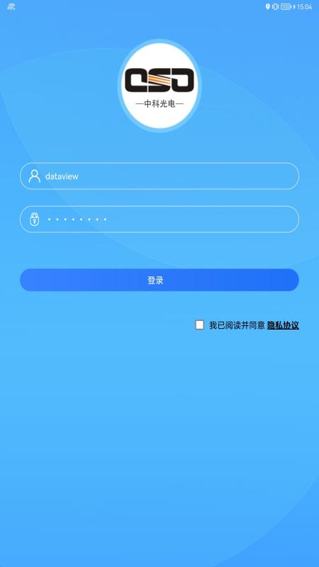 Sorter办公软件app官方下载 v1.15.2