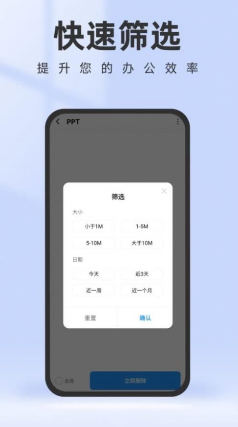 智能管理助手文件服务app官方下载 v1.0.0