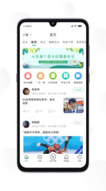 南京育未来app官方下载 v1.0.0