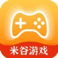 米谷游戏福利app官方下载 v3.0.221019