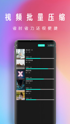 拍视频软件app下载 v1.5