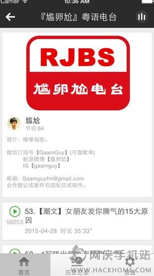 粤语学习视频app v5.5.7