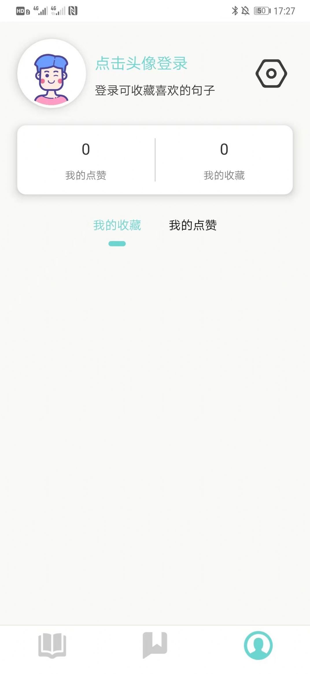 峰阅免费版app下载 v1.1.0202