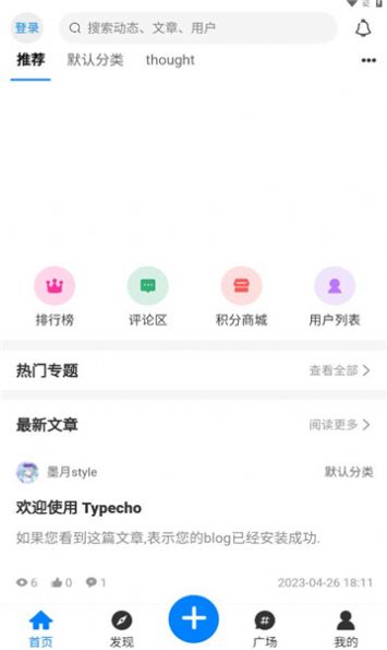 嘀咕街区app官方下载 v1.0.0