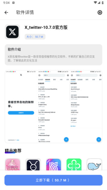 寻软阁邀请版软件下载 v1.0.1