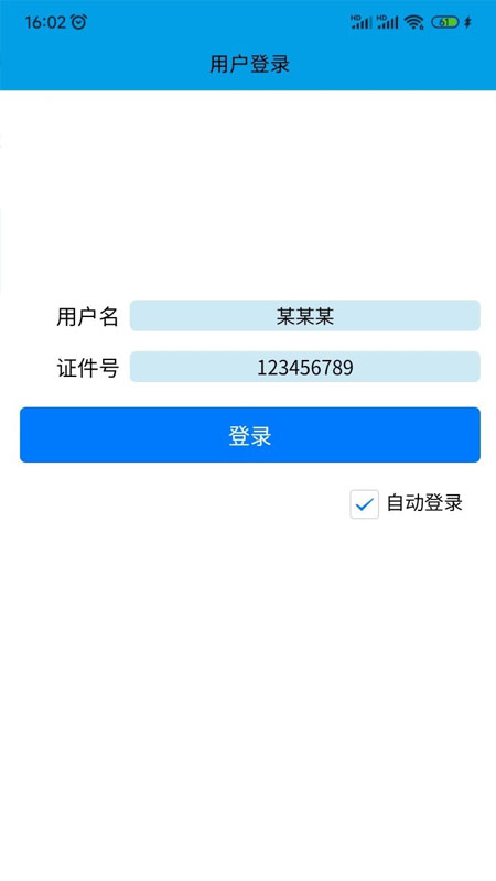 洗迎天下洗衣app官方版图片1