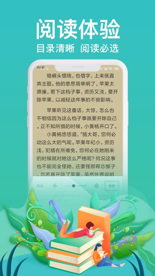 优米阅读app手机官方版 v1.2.1