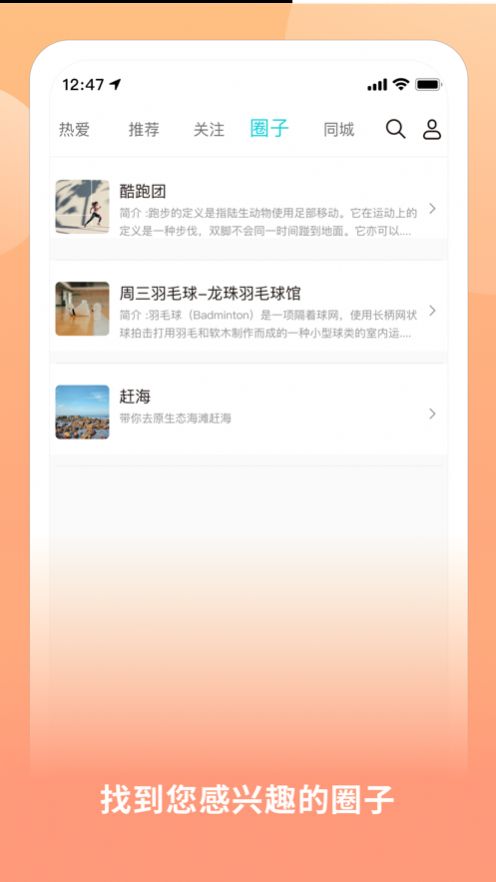 酷动数码app最新版软件 v1.0.0