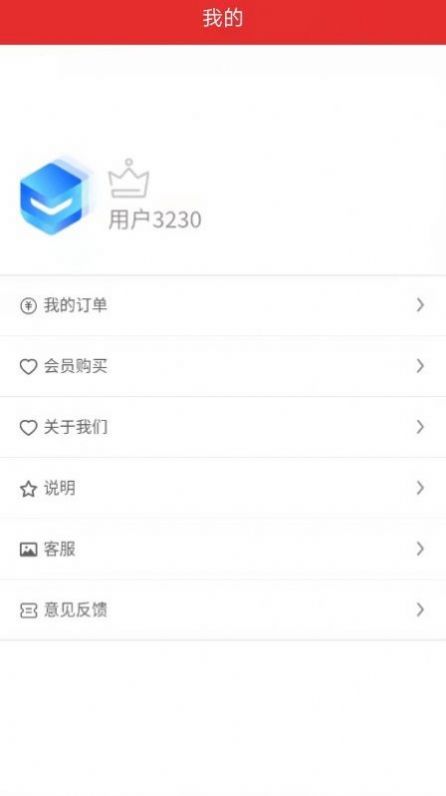 17宝宝起名取名app手机版下载 v1.6.0