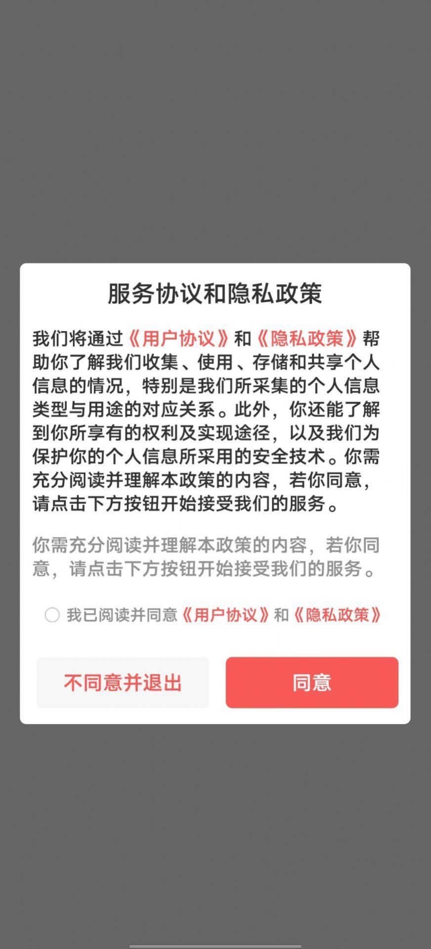 宗亲链app手机版下载图片5