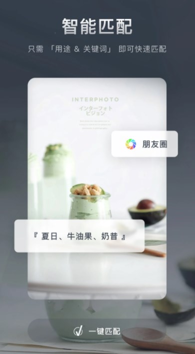 加我智能官方app下载 v1.0.1