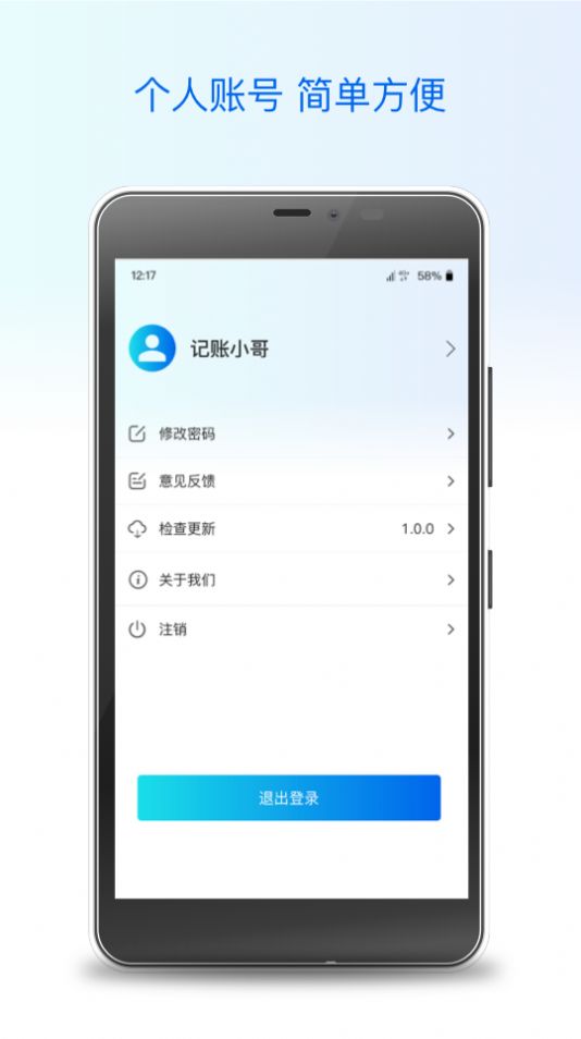 Ibox盒子官方app下载 v1.0.1