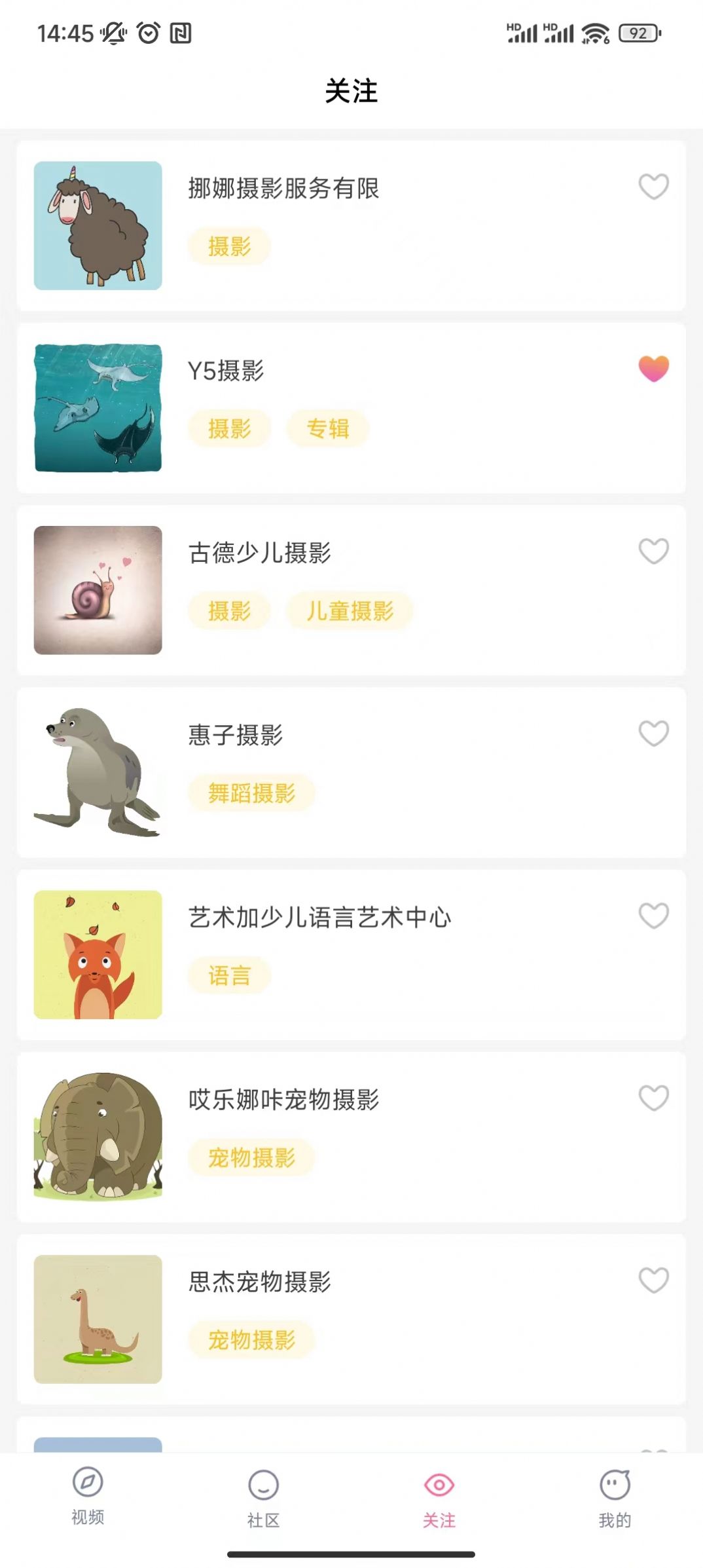 花卷短视频app官方下载 v1.3.0