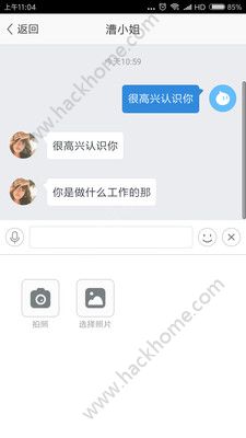 趣相亲交友软件app下载手机版 v1.1.8