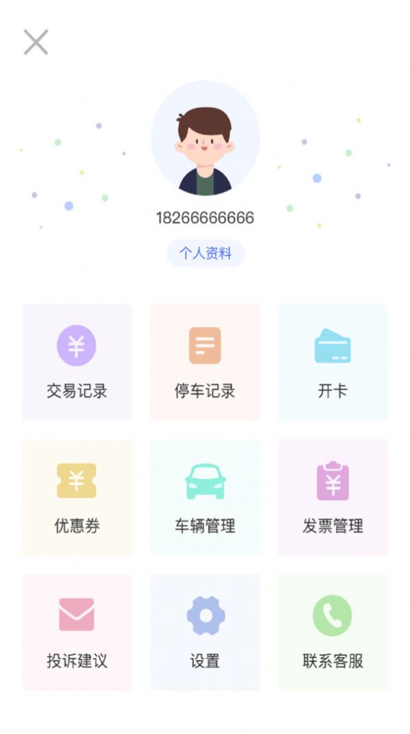 21世纪房车网二手房车app官方下载 v2.3.3