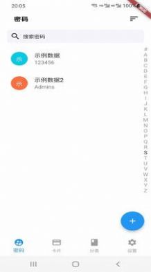 明梦升腾app官方下载 v2.6.4