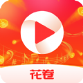 花卷短视频app官方下载 v1.3.0