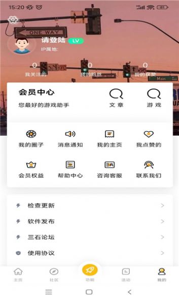 gm游戏库官方平台下载 v0.1.7