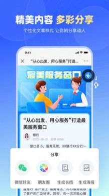 简篇移动办公app官方下载 v2.0.0