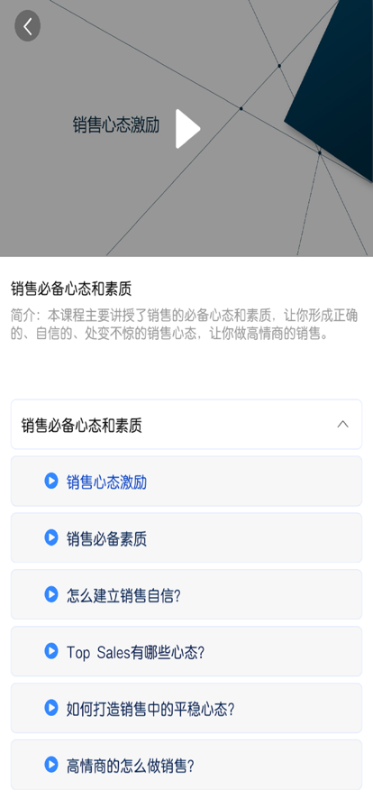 领视科技移动办公app官方下载 v4.3.57