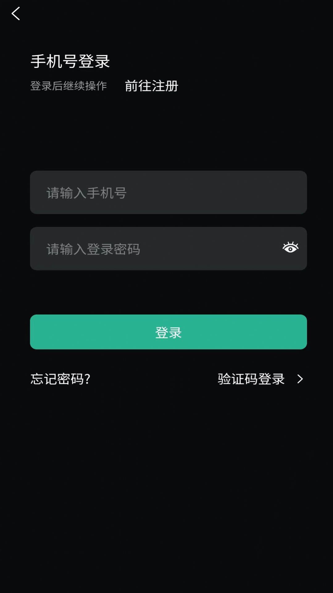 文盈首藏sh数字藏品app官方下载 v1.0.4