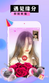 蜜港交友ios版app苹果版 v1.2.23