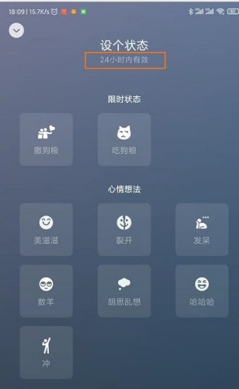 微信安卓版8.0.6正式版官方下载 v8.0.35