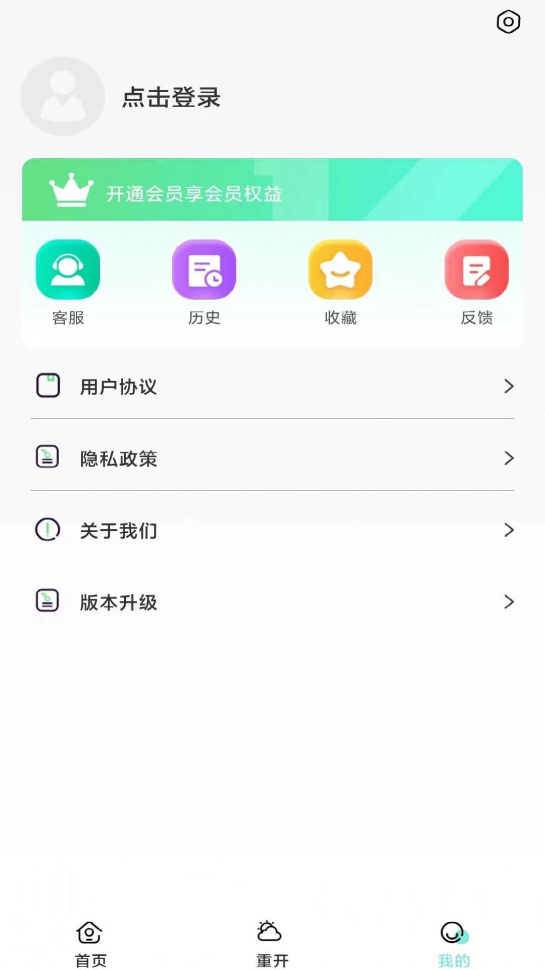 3D扫描多多文件助手app官方版下载图片1