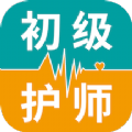 初级护师智题库app最新版 v1.0.0