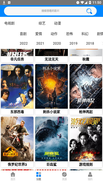 蓝梅影视2024最新版10.0下载 v