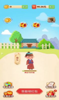 成语赏金记红包版app下载 v1.66