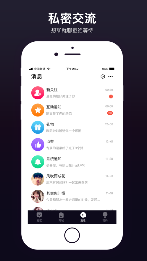 思慕交友app高质量苹果版ios下载 v1.0.0