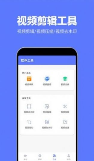 录屏特效大师软件下载app官方版 v2.0.0