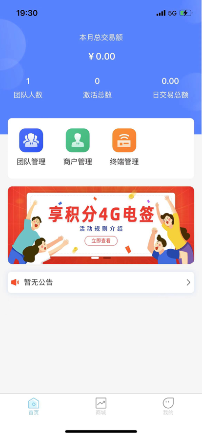 金拓联盟协同办公app官方下载 v1.1.7