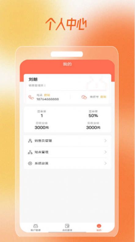 趣小窝租房app手机版下载 v1.0.3