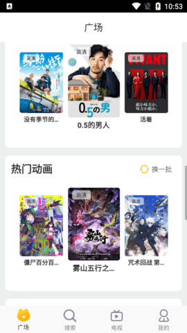 祖玛影视安卓版软件下载 v1.0.0