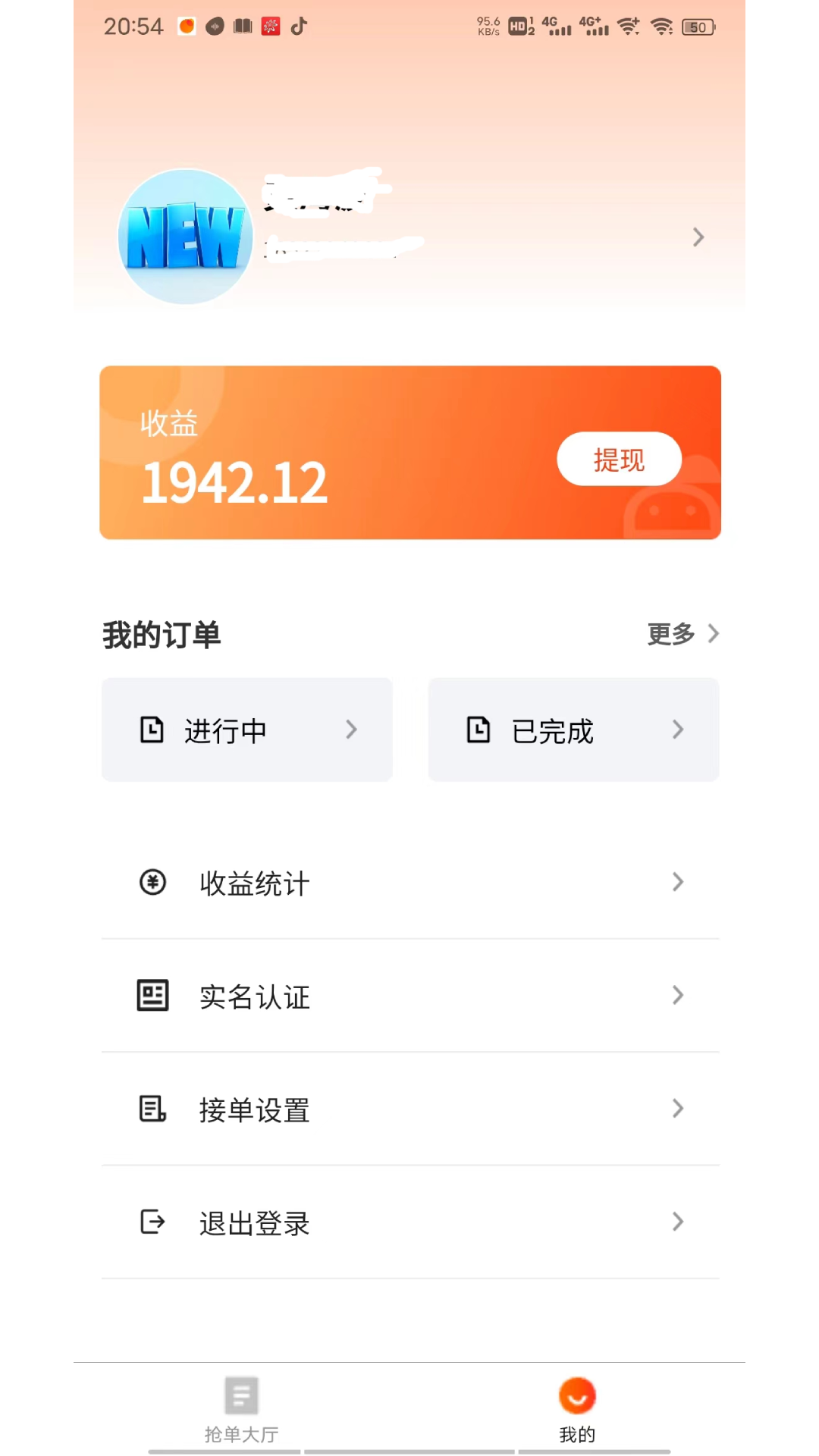 点点忙办公安卓版下载 v1.0.0