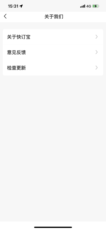 快订宝app软件下载 v1.0.0